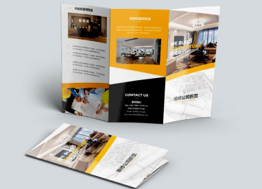 廣(guang)州市金花(hua)印刷有限(xian)公司|廣州(zhou)名片印刷(shua)|廣州彩頁(ye)印刷|名片(pian)印刷|彩頁(ye)印刷