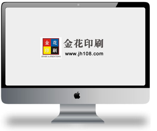 廣州(zhou)市金花印(yin)刷有限公(gong)司|廣州名(ming)片印刷|廣(guang)州彩頁印(yin)刷|名片印(yin)刷|彩頁印(yin)刷