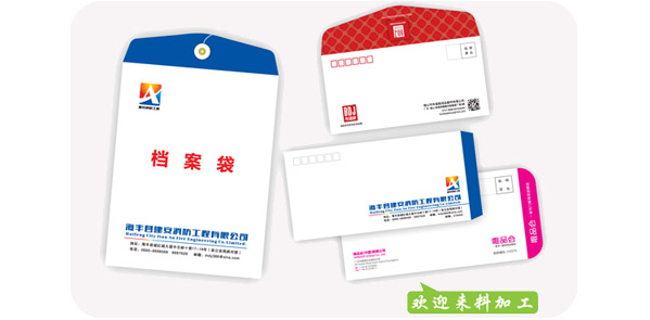 廣州市(shi)金花印(yin)刷有限(xian)公司|廣(guang)州名片(pian)印刷|廣(guang)州彩頁(ye)印刷|名(ming)片印刷(shua)|彩頁印(yin)刷