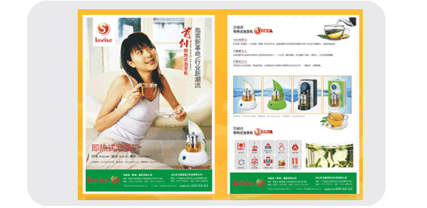 廣州市(shi)金花印刷(shua)有限公司(si)|廣州名片(pian)印刷|廣州(zhou)彩頁印刷(shua)|名片印刷(shua)|彩頁印刷(shua)