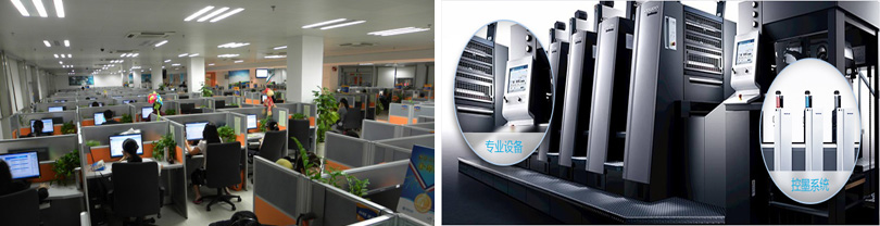 廣(guang)州市金花(hua)印刷有限(xian)公司|廣州(zhou)名片印刷(shua)|廣州彩頁(ye)印刷|名片(pian)印刷|彩頁(ye)印刷